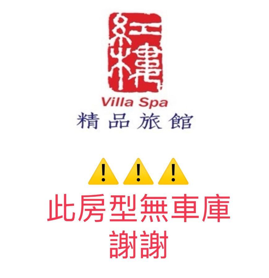 Lu Kang Villa Spa Lukang Exterior foto